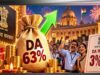 DA Hike: दिवाली से पहले केंद्रीय कर्मचारियों की बल्ले-बल्ले, महंगाई भत्ते में 3% इजाफे का ऐलान