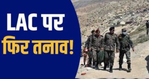 चीन ने सीमा के पास बनाए सड़कें, गांव और हेलीपैड, अरुणाचल के ताकसिंग में भारत के सामने क्या हैं चुनौतियां?