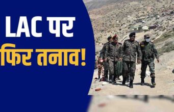 चीन ने सीमा के पास बनाए सड़कें, गांव और हेलीपैड, अरुणाचल के ताकसिंग में भारत के सामने क्या हैं चुनौतियां?