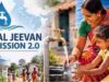 एकल ग्राम से लेकर समूह जलप्रदाय योजनाओं तक, जल जीवन मिशन के तहत 3 साल में ₹6,836 करोड़ का भुगतान