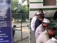 Delhi High Court: रेस कोर्स मस्जिद में नमाज को लेकर बड़ा फैसला, फिलहाल इजाजत नहीं; जानें कोर्ट में क्या हुआ