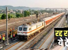 बीना-आगासौद समेत कई सेक्शन में काम का असर, अक्टूबर में 47 ट्रेनों के संचालन में बदलाव