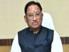 चक्रवात अर्नब प्रभावित किसानों को जल्द मिलेगी राहत, CM विष्णु देव साय ने दिए निर्देश