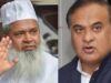 असम उपचुनाव में BJP का बड़ा उलटफेर, नगांव में कांग्रेस तीसरे नंबर पर पहुंची; जानिए जीत की रणनीति