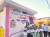 प्रदेश के 6,671 ग्रामीण शासकीय विद्यालयों में बालिका शौचालय निर्माण का लक्ष्य