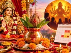 Navratri 2026: 11 अक्टूबर शुरू होंगे शारदीय नवरात्र, घटस्थापना का मुहूर्त और पूजा