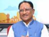 7-8 अक्टूबर को रायपुर में लगेगा रोजगार मेला, 8 हजार से ज्यादा नौकरियों के मौके; CM विष्णु देव साय करेंगे शुभारंभ