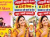 MP Ladli Behna: 41वीं किस्त का इंतजार खत्म होने वाला! ₹1,500 पाने से पहले पूरा करें जरूरी काम