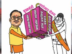 उप मुख्यमंत्री अरुण साव की पहल पर बड़ा फैसला, नगरोत्थान योजना में 38.23 करोड़ रुपये मंजूर