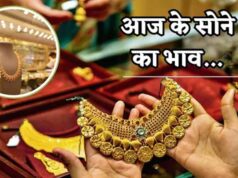 Gold Price Crash: क्या सोना ₹1 लाख पर आएगा? कीमतों में गिरावट की 4 बड़ी वजहें