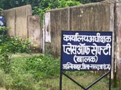 बाल सुधार गृह में हंगामा कर फरार हुए 6 अपचारी बालक, गार्ड को बंधक बनाने का आरोप