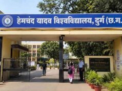 दुर्ग विश्वविद्यालय में आधुनिक शिक्षा पर जोर, आर्टिफिशियल इंटेलिजेंस और रक्षा अध्ययन के लिए बनेंगे नए केंद्र