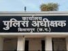 बिलासपुर में उत्कृष्ट कार्य करने वाले आधा दर्जन थानेदार सम्मानित, एसएसपी ने दिया पुरस्कार