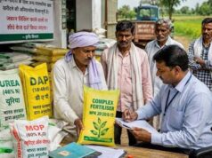 CG Farmers News: किसानों के लिए नया नियम लागू, अब खाद लेने के लिए मोबाइल ऐप जरूरी!