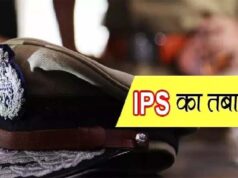 CG में पुलिस महकमे में बड़ा बदलाव, 18 IPS अधिकारियों की नई पोस्टिंग; अमन और अजय कुमार को जिम्मेदारी