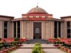 CG News: हाईकोर्ट में सरकारी पक्ष मजबूत करने की तैयारी, सरकार की पैरवी के लिए विधि अधिकारियों की नियुक्ति