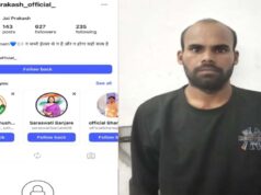 Instagram पर मंत्री गुरु खुशवंत के खिलाफ अभद्र टिप्पणी करना पड़ा भारी, आरोपी गिरफ्तार