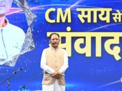 युवाओं से कहा – बड़े सपने देखें, लक्ष्य तय करें और मेहनत से उन्हें साकार करें