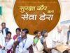 जहां गूंजा था आजादी का बिगुल, उस बस्तर में अब बदलाव की नई इबारत