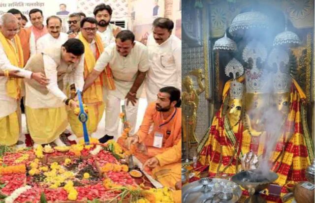 baglamukhi1.jpg