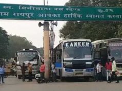 छत्तीसगढ़ में बस किराया बढ़ाने का फैसला, नई दरें लागू; इन यात्रियों को राहत