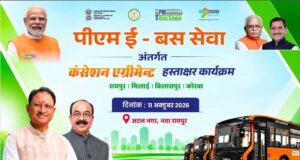 बिलासपुर और भिलाई में 1 नवम्बर तक 20-20 बसें शुरू करने का लक्ष्य