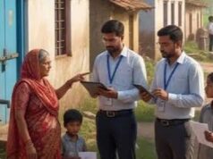 25 जनवरी से शुरू होगी जनगणना, 10 जनवरी से ऑनलाइन सेल्फ-एंट्री का मिलेगा मौका