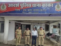 छात्राओं पर नंबरों का दबाव, मोबाइल पर अश्लील वीडियो! कांकेर में कृषि कॉलेज का प्रोफेसर गिरफ्तार