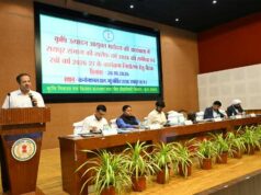 धान खरीदी की सभी तैयारियां समय पर पूर्ण करने के निर्देश, अमानक बीज एवं कीटनाशक विक्रेताओं पर होगी सख्त कार्रवाई