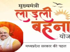 लाड़ली बहना योजना की 41वीं किस्त पर बड़ा अपडेट, इस दिन मिल सकते हैं महिलाओं को ₹1500