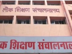 MP में शिक्षकों की पदोन्नति पर पेंच, 32 हजार शिक्षक प्रभावित