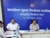 मुख्य निर्वाचन पदाधिकारी कार्यालय में मुख्य निर्वाचन पदाधिकारी की अध्यक्षता में बैठक संपन्न