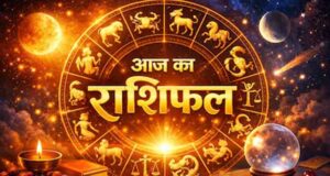 आज का राशिफल 15 अक्टूबर 2026: नौकरी, व्यापार और धन के मामले में इन राशियों के लिए खास रहेगा गुरुवार