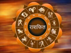 गुरुवार का राशिफल: किस्मत देगी साथ या बढ़ेंगी मुश्किलें? जानें किन राशियों को मिलेगा लाभ