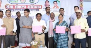 नवंबर 2026 तक शत-प्रतिशत लक्ष्य हासिल करने की तैयारी, पारदर्शी एवं तकनीकी भूमि प्रबंधन की मिसाल बना जिला